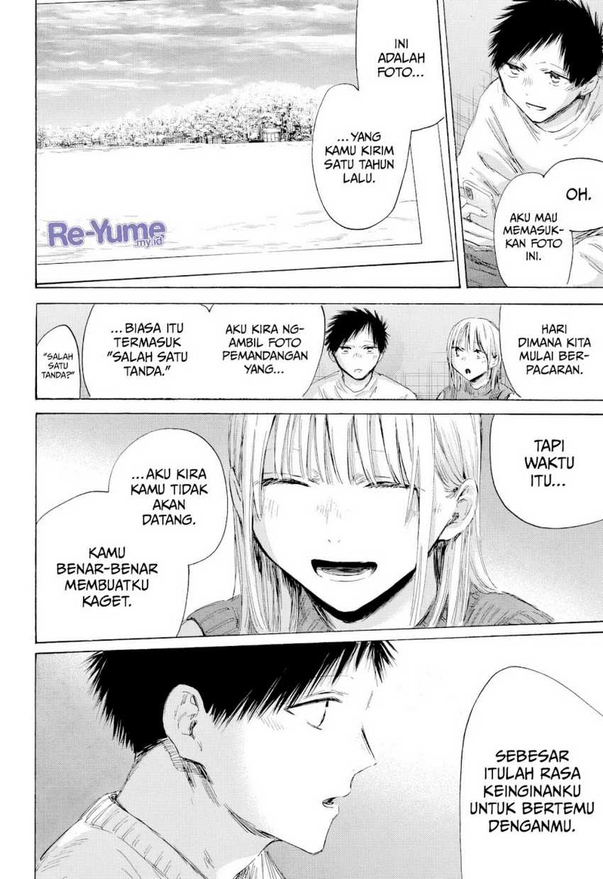 Read Ao no Hako ID Manga Online