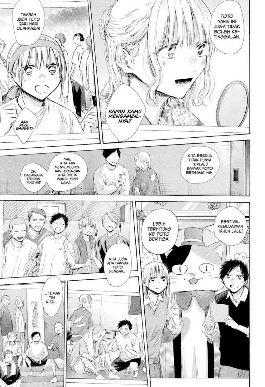 Read Ao no Hako ID Manga Online