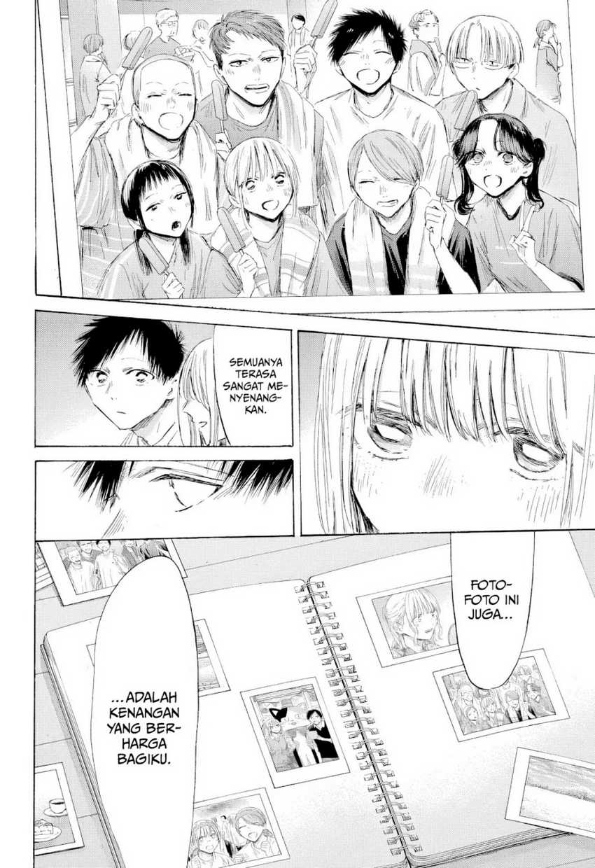 Read Ao no Hako ID Manga Online