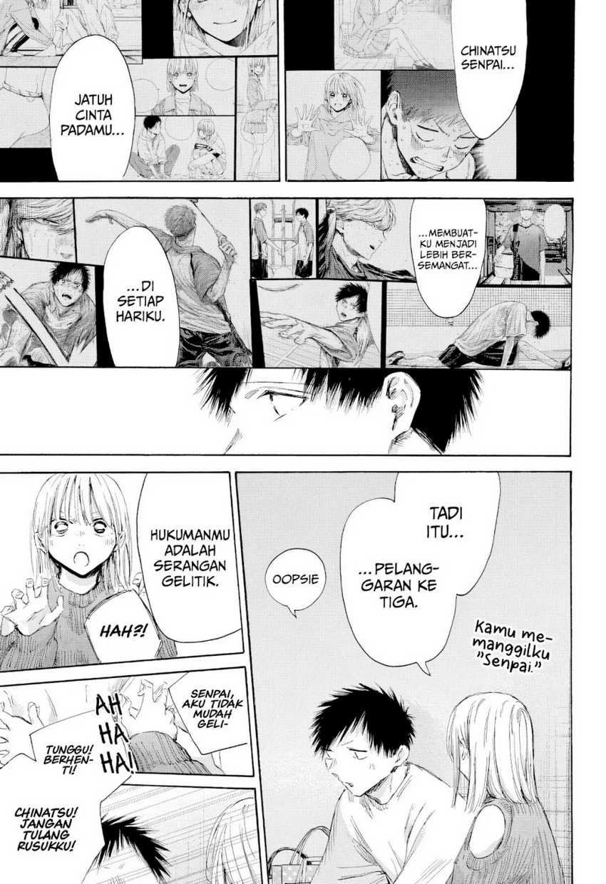 Read Ao no Hako ID Manga Online