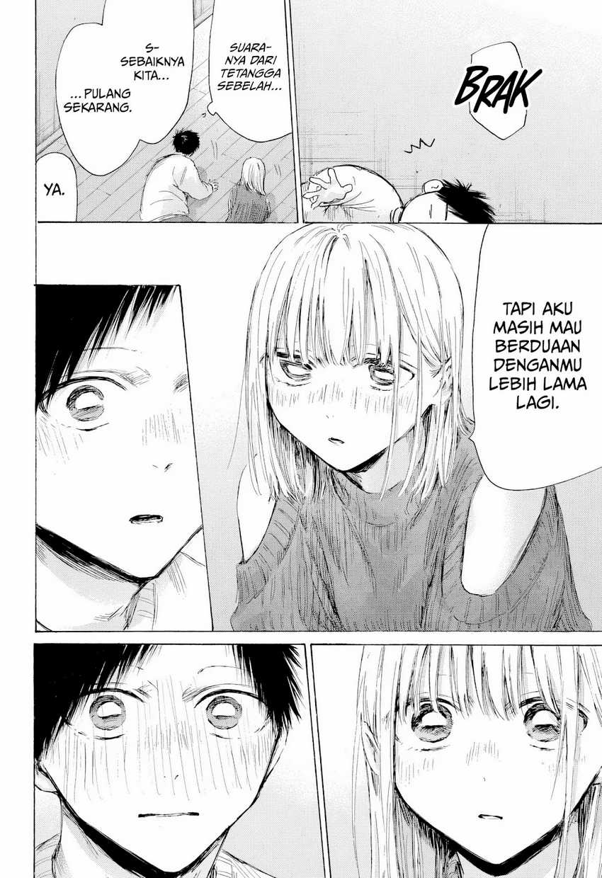 Read Ao no Hako ID Manga Online