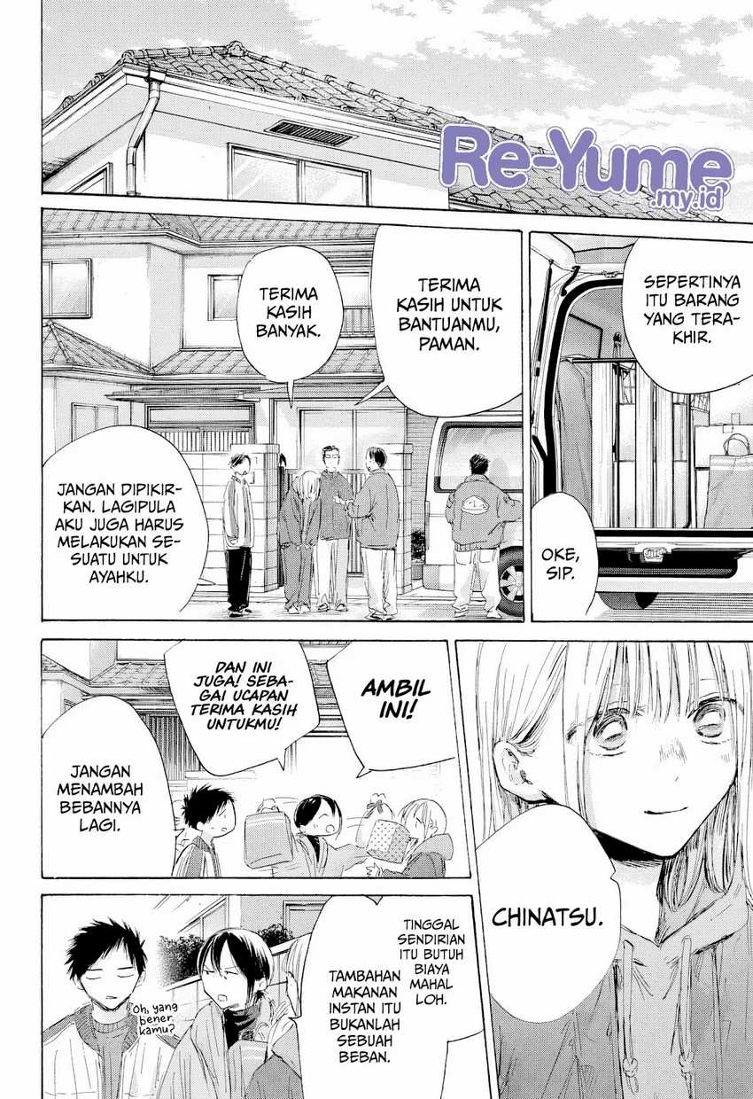 Read Ao no Hako ID Manga Online