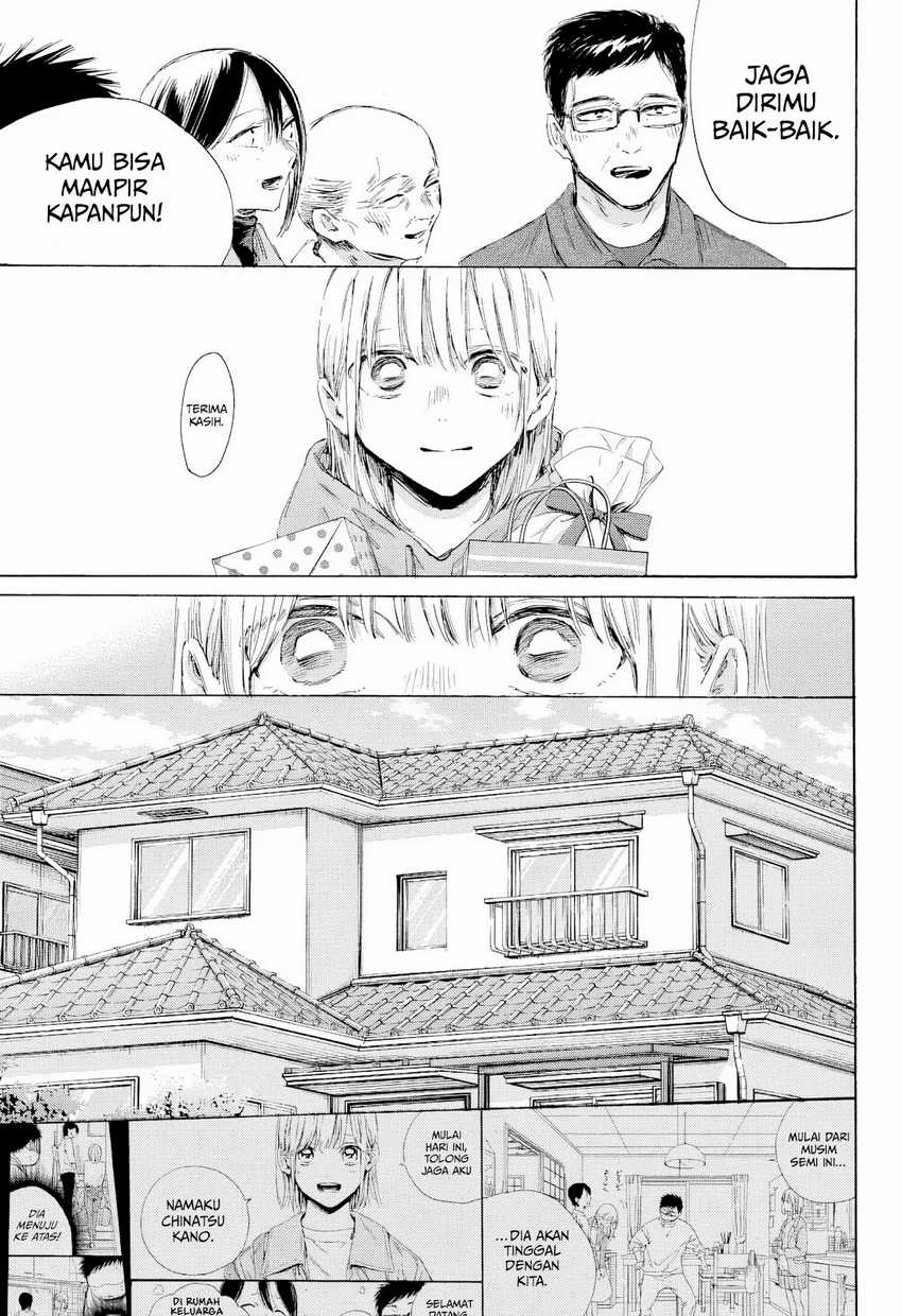 Read Ao no Hako ID Manga Online