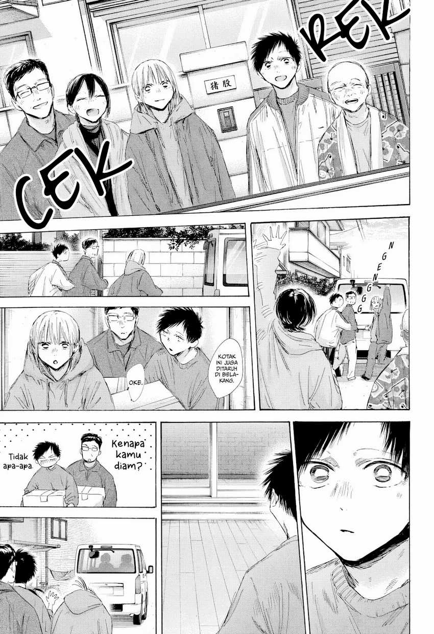 Read Ao no Hako ID Manga Online