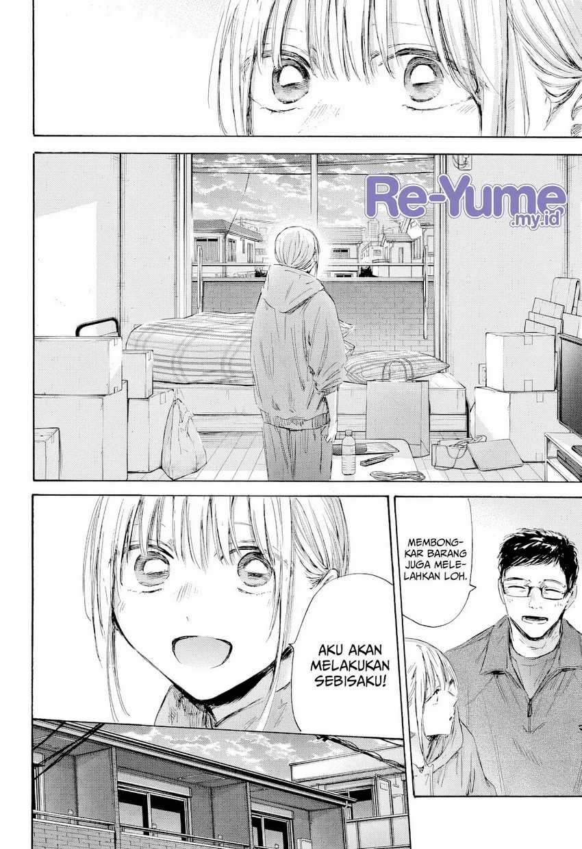 Read Ao no Hako ID Manga Online