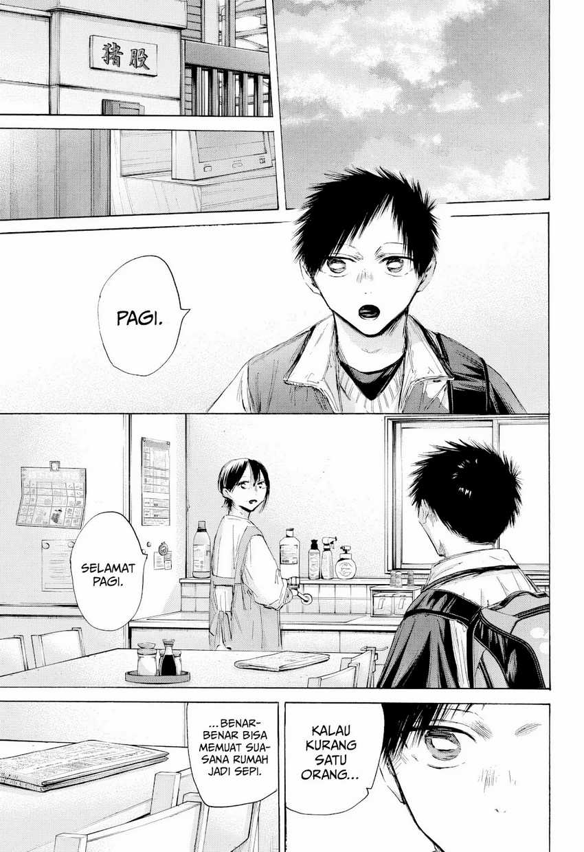 Read Ao no Hako ID Manga Online