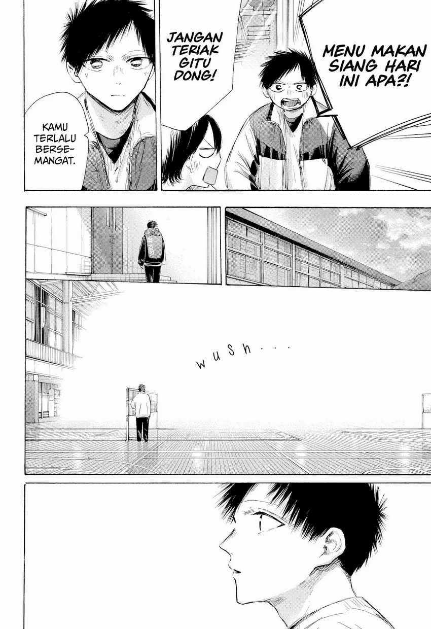 Read Ao no Hako ID Manga Online