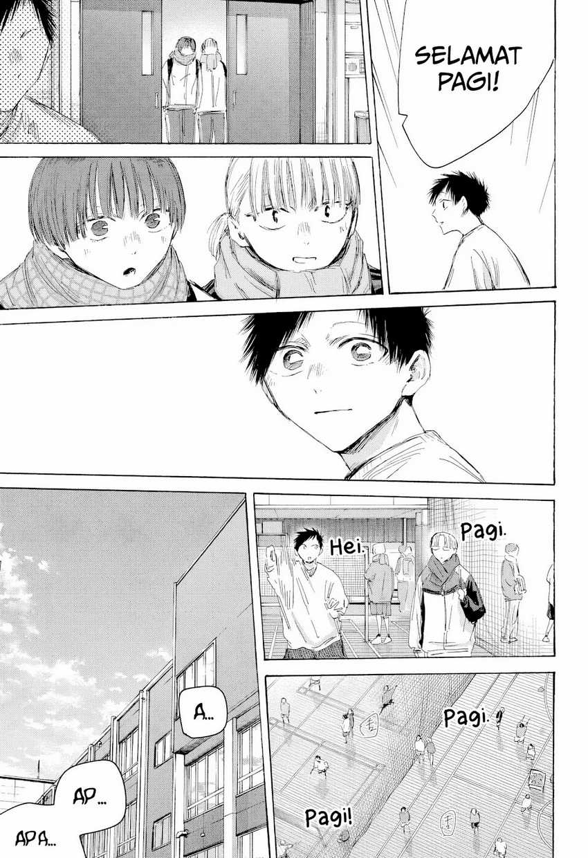 Read Ao no Hako ID Manga Online
