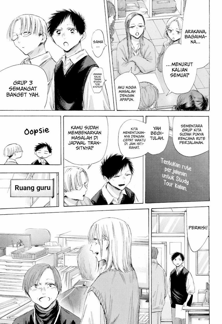 Read Ao no Hako ID Manga Online