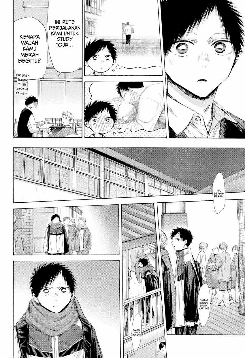 Read Ao no Hako ID Manga Online