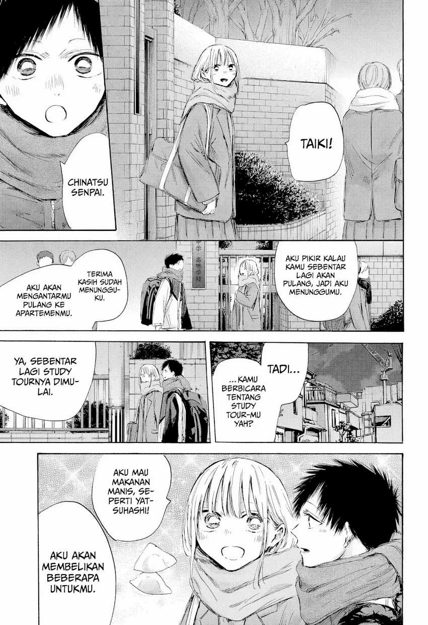 Read Ao no Hako ID Manga Online