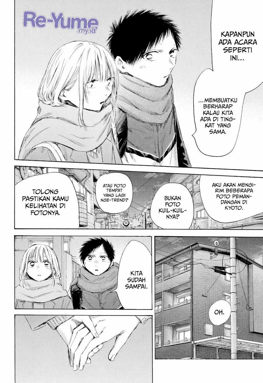 Read Ao no Hako ID Manga Online