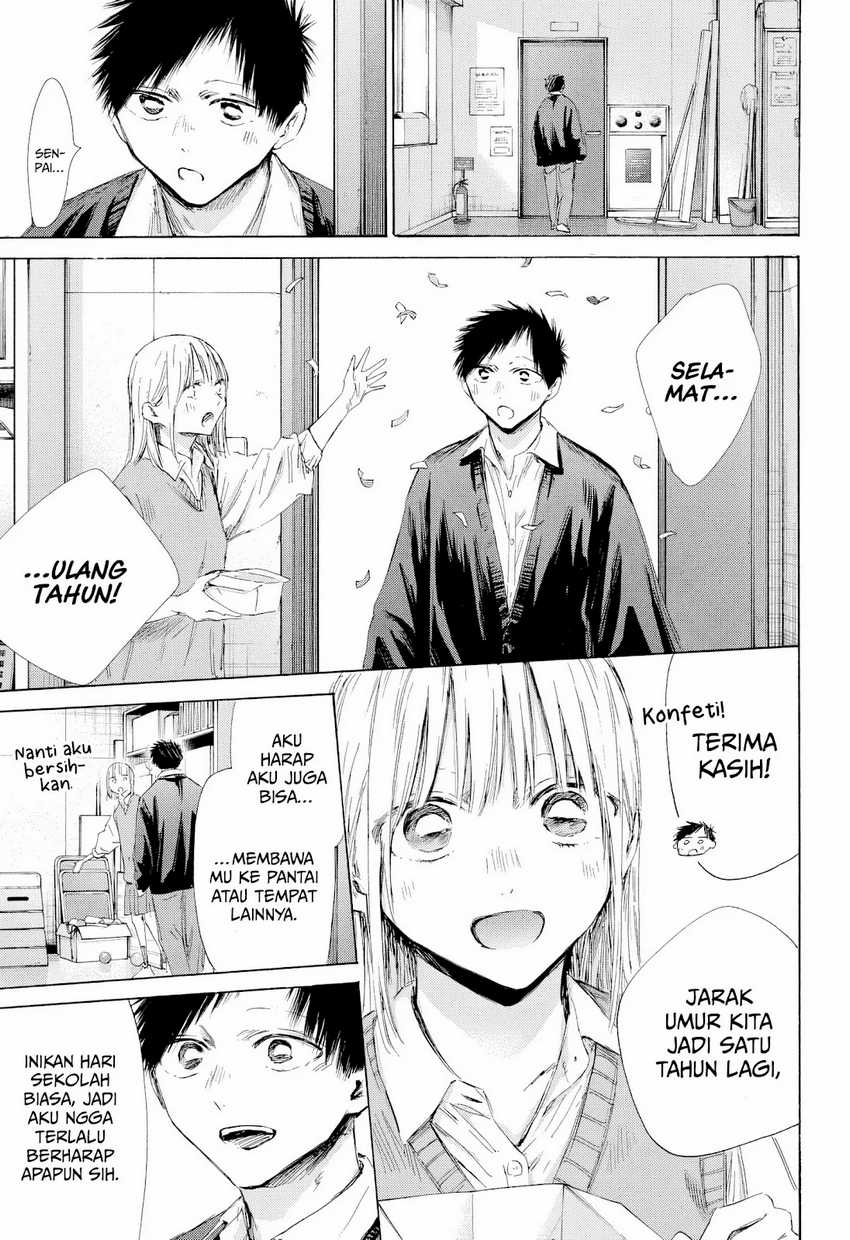 Read Ao no Hako ID Manga Online