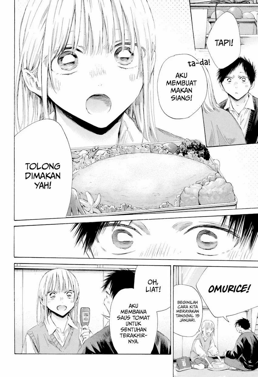 Read Ao no Hako ID Manga Online