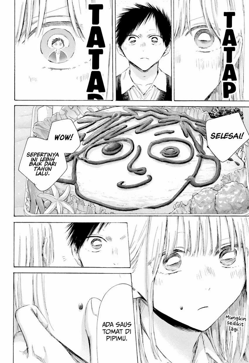 Read Ao no Hako ID Manga Online