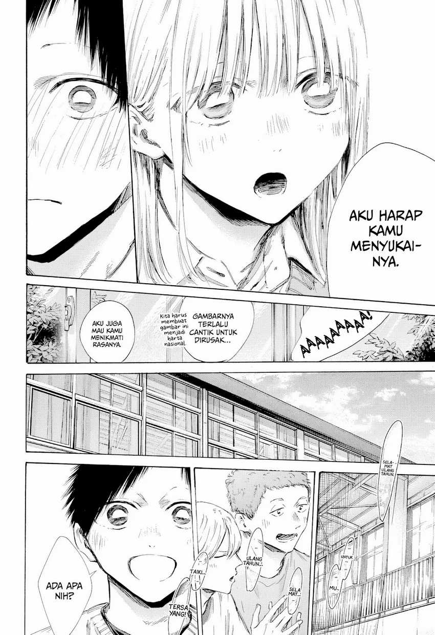 Read Ao no Hako ID Manga Online