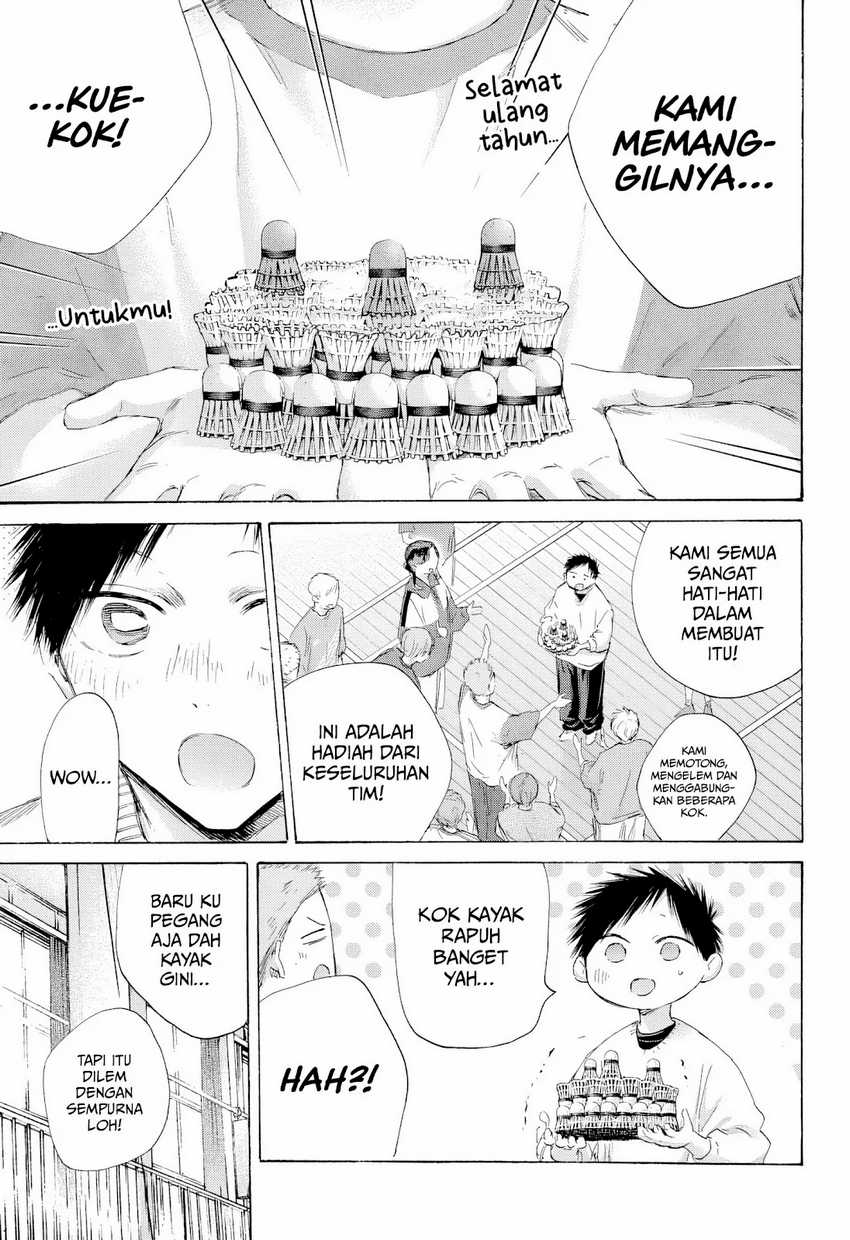Read Ao no Hako ID Manga Online