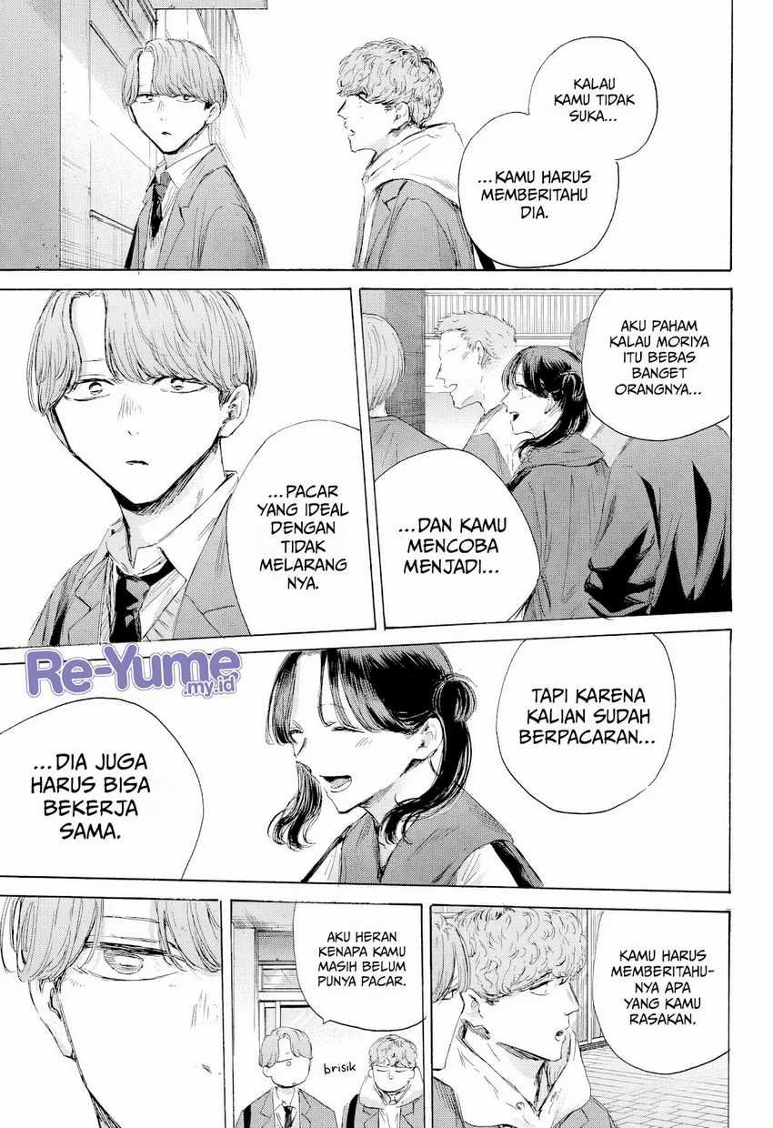 Read Ao no Hako ID Manga Online