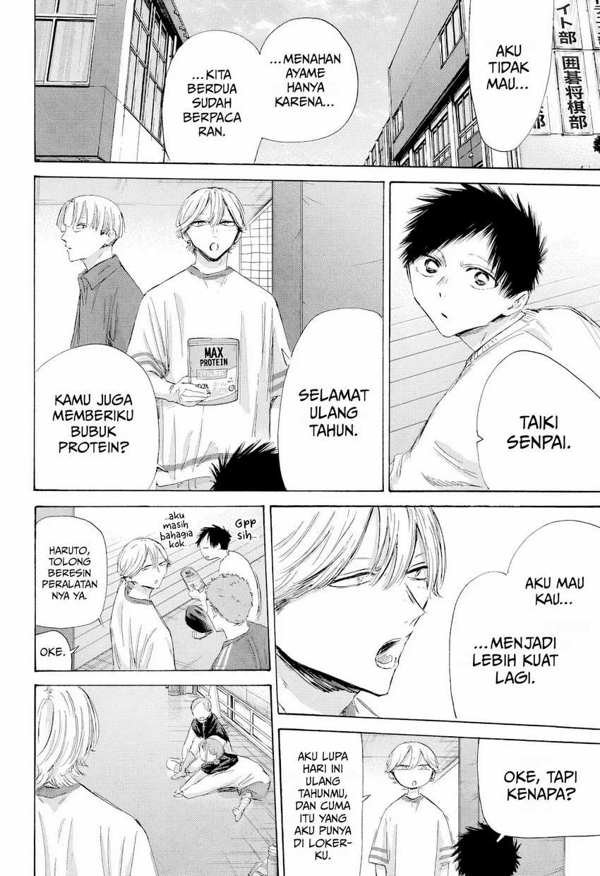Read Ao no Hako ID Manga Online
