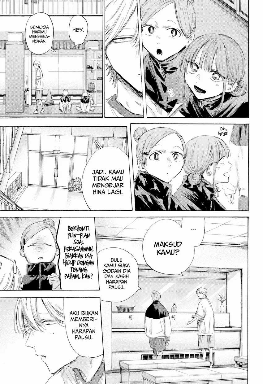 Read Ao no Hako ID Manga Online