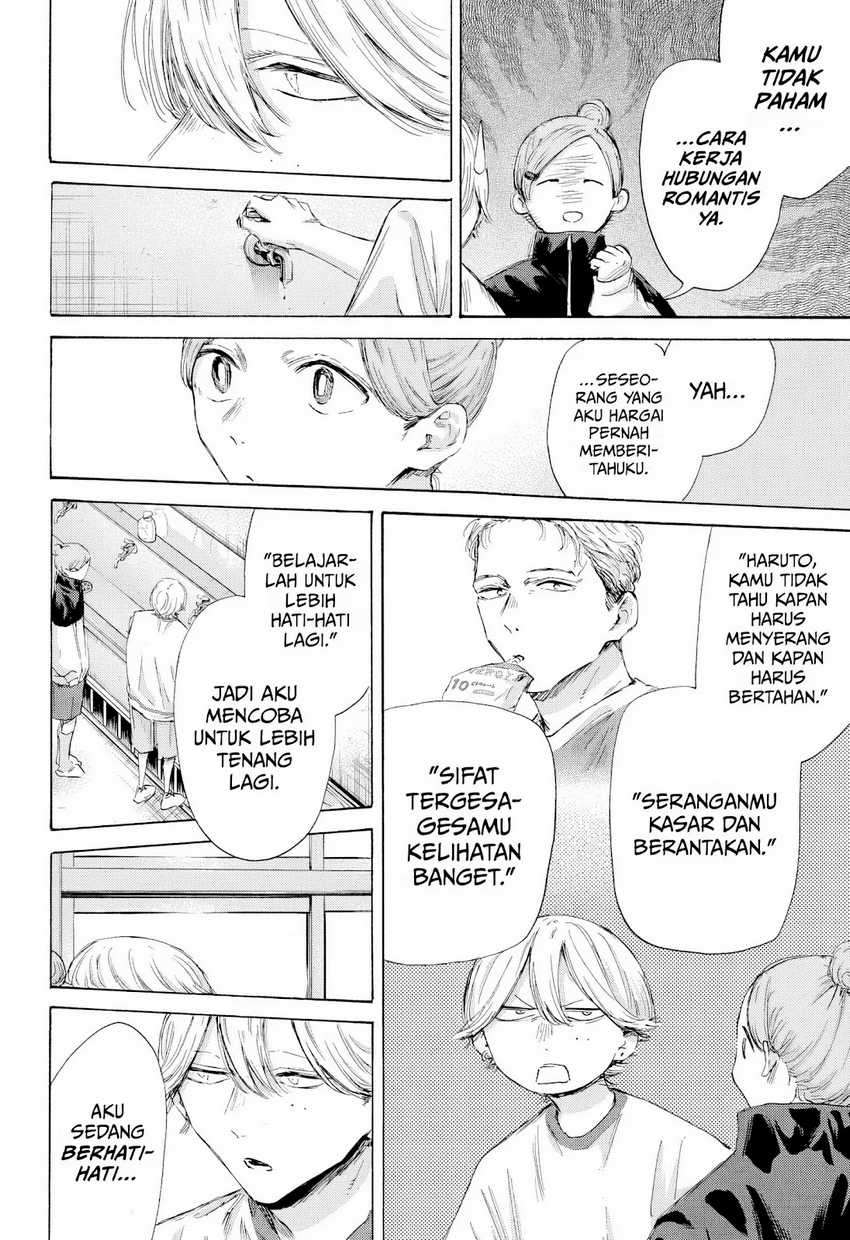 Read Ao no Hako ID Manga Online
