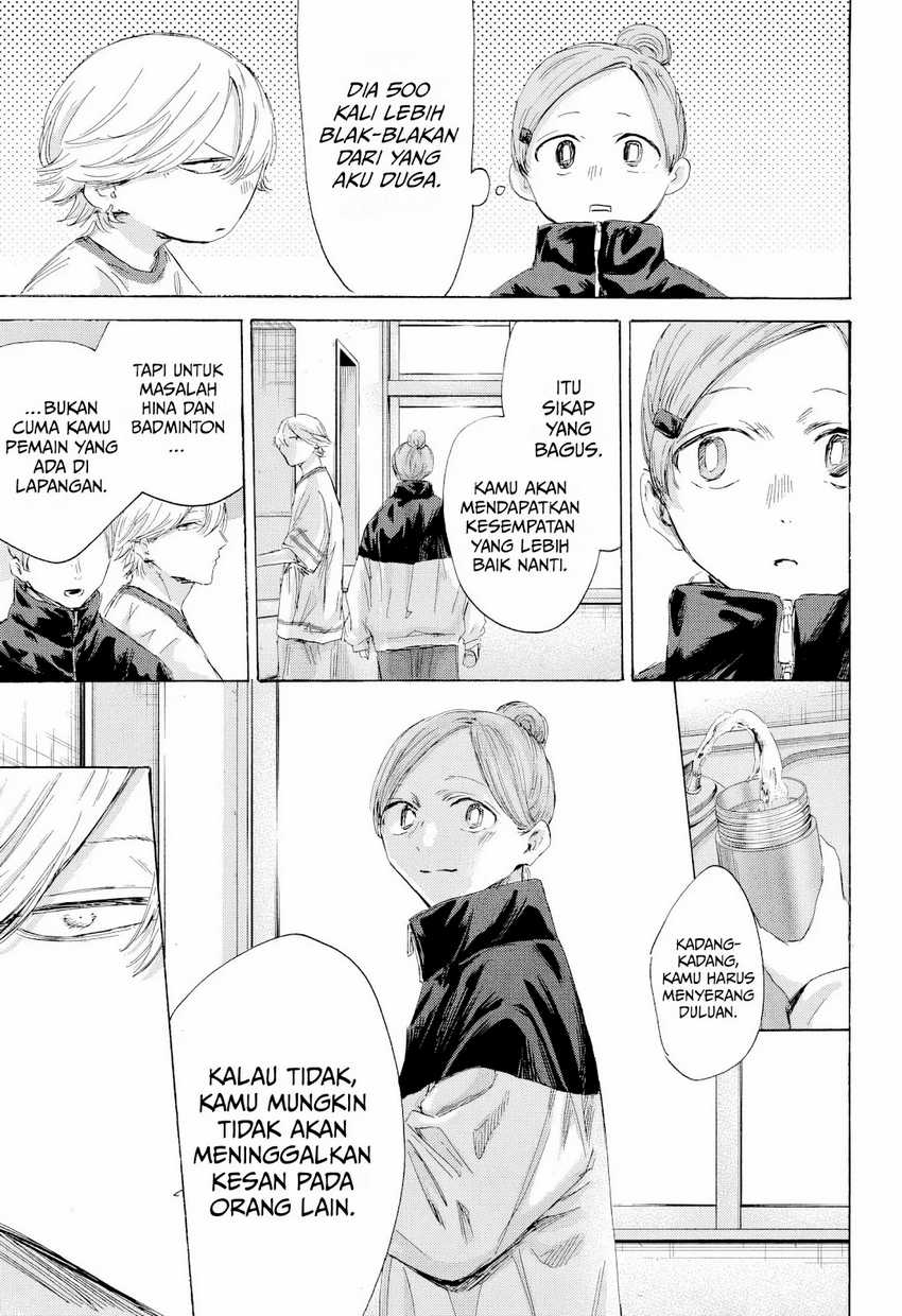 Read Ao no Hako ID Manga Online