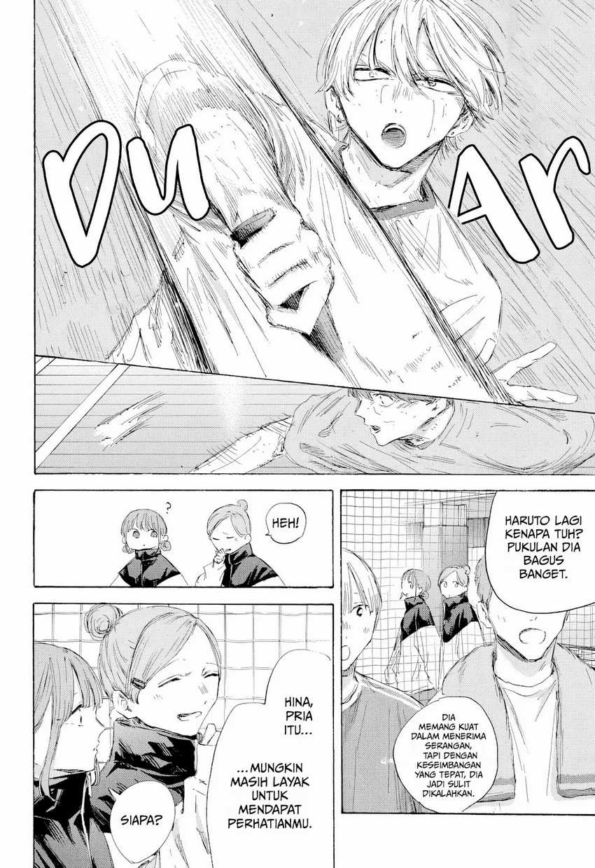 Read Ao no Hako ID Manga Online