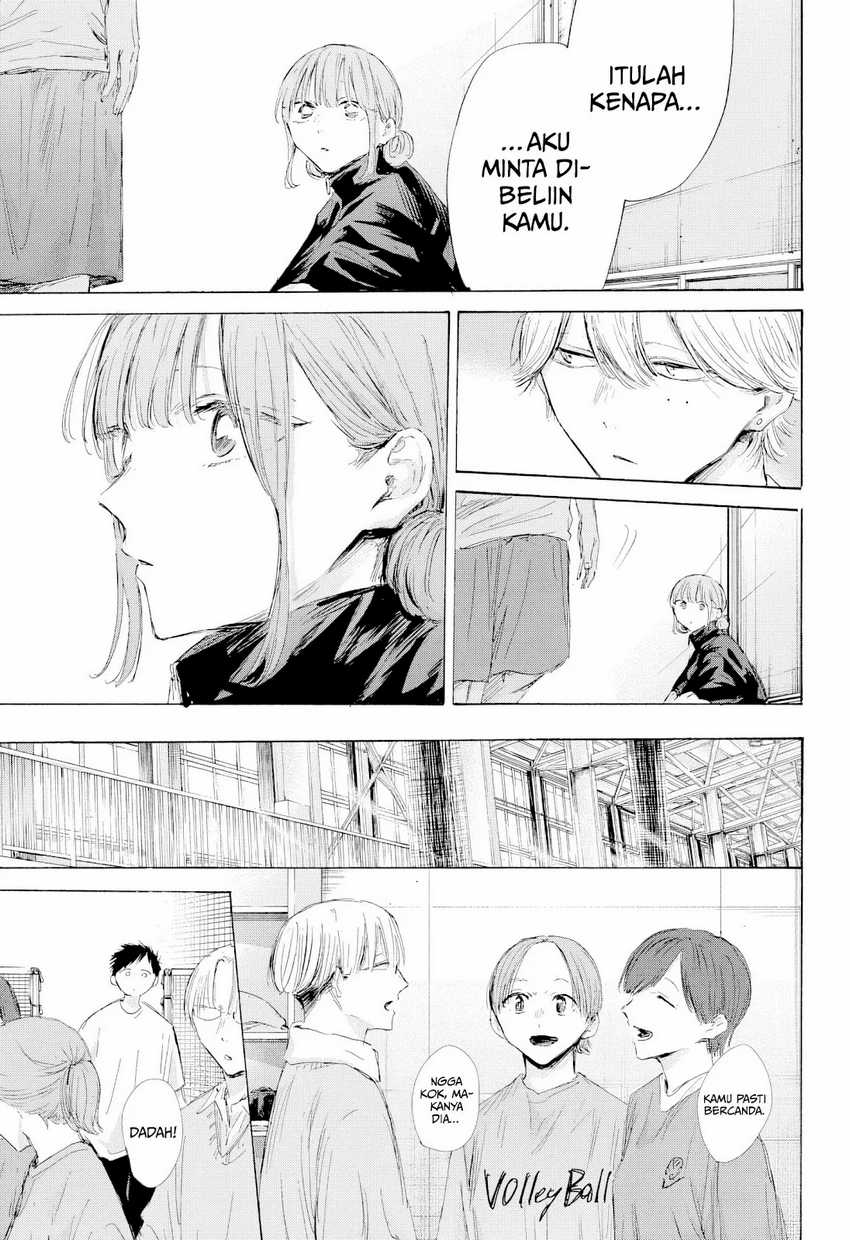 Read Ao no Hako ID Manga Online