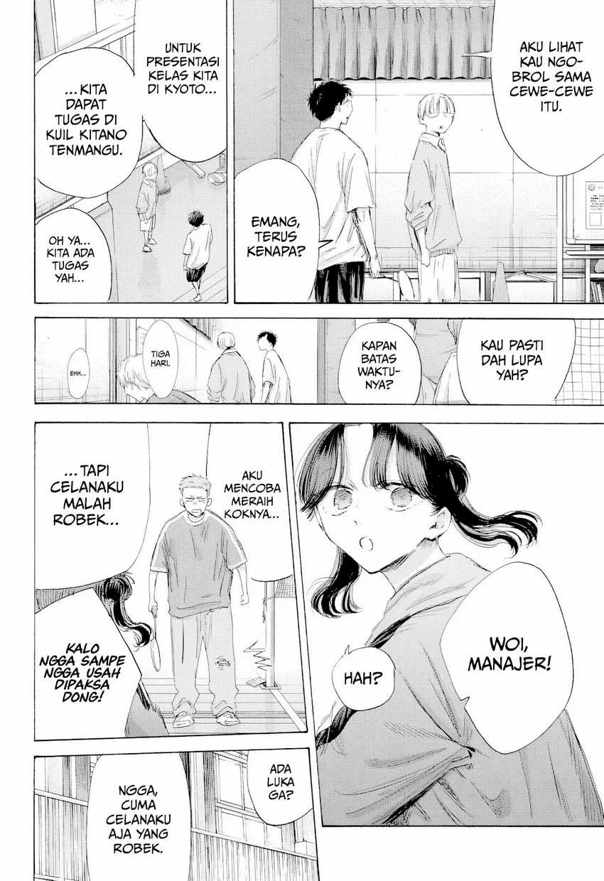 Read Ao no Hako ID Manga Online