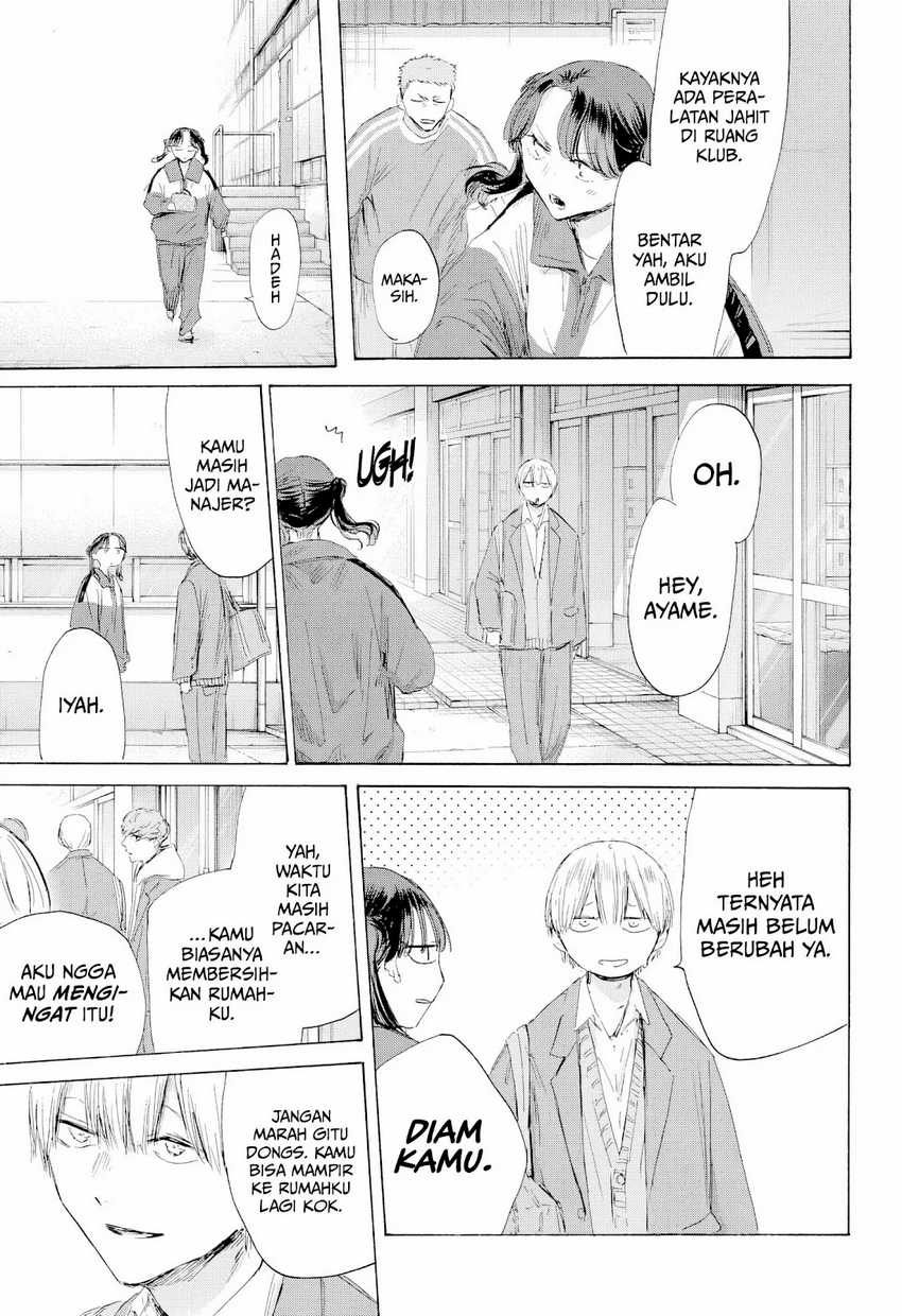Read Ao no Hako ID Manga Online