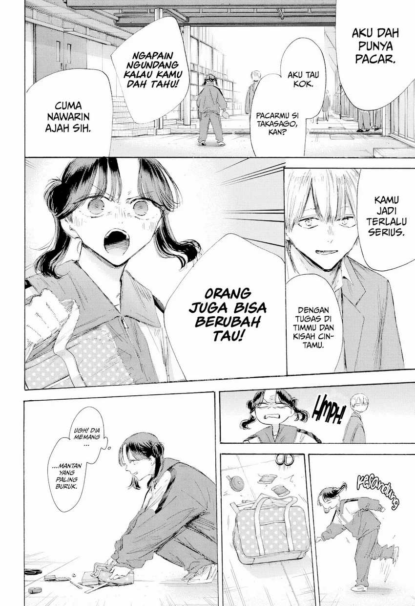 Read Ao no Hako ID Manga Online