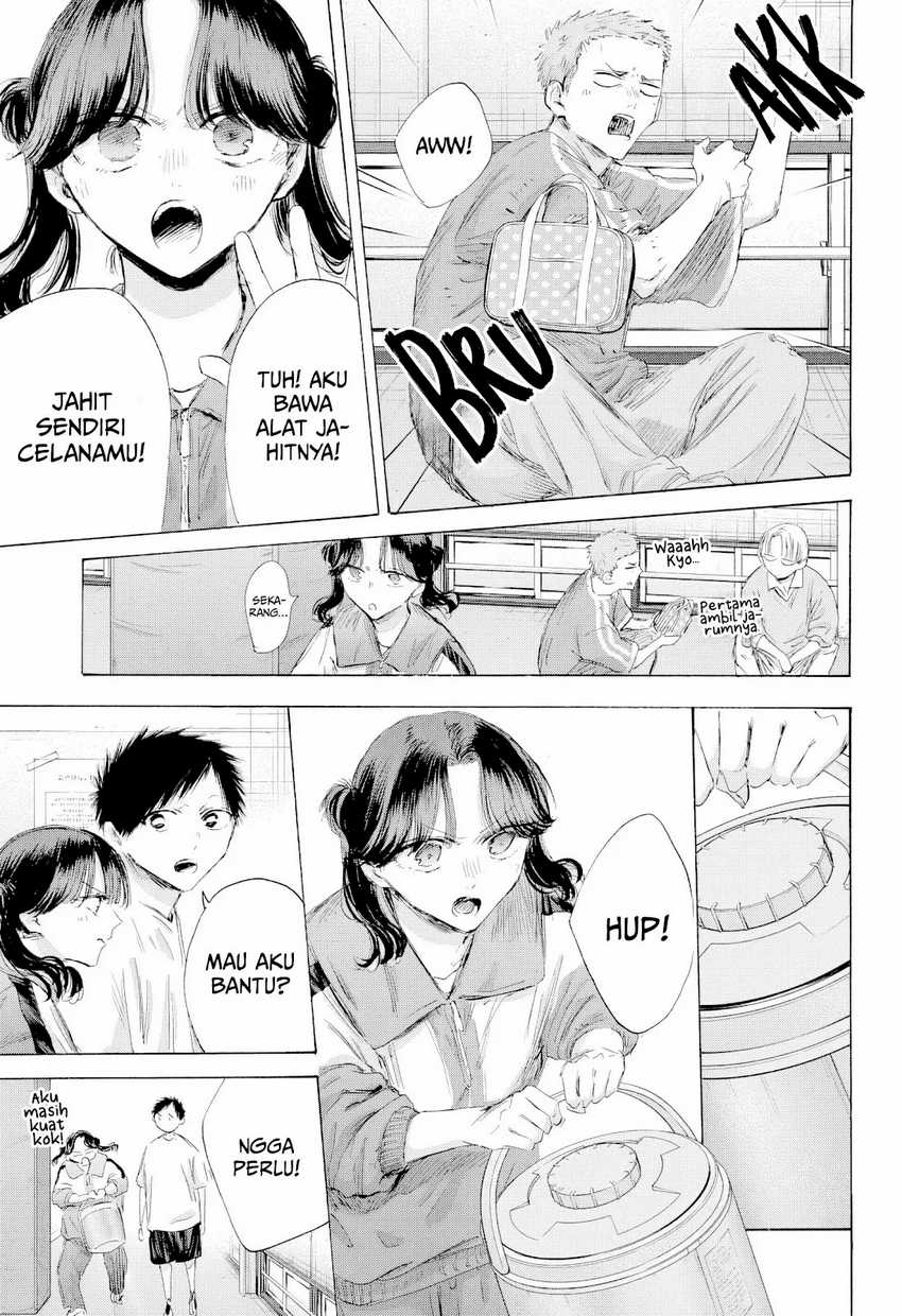 Read Ao no Hako ID Manga Online