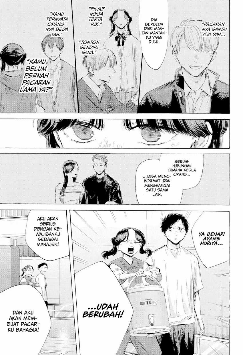 Read Ao no Hako ID Manga Online