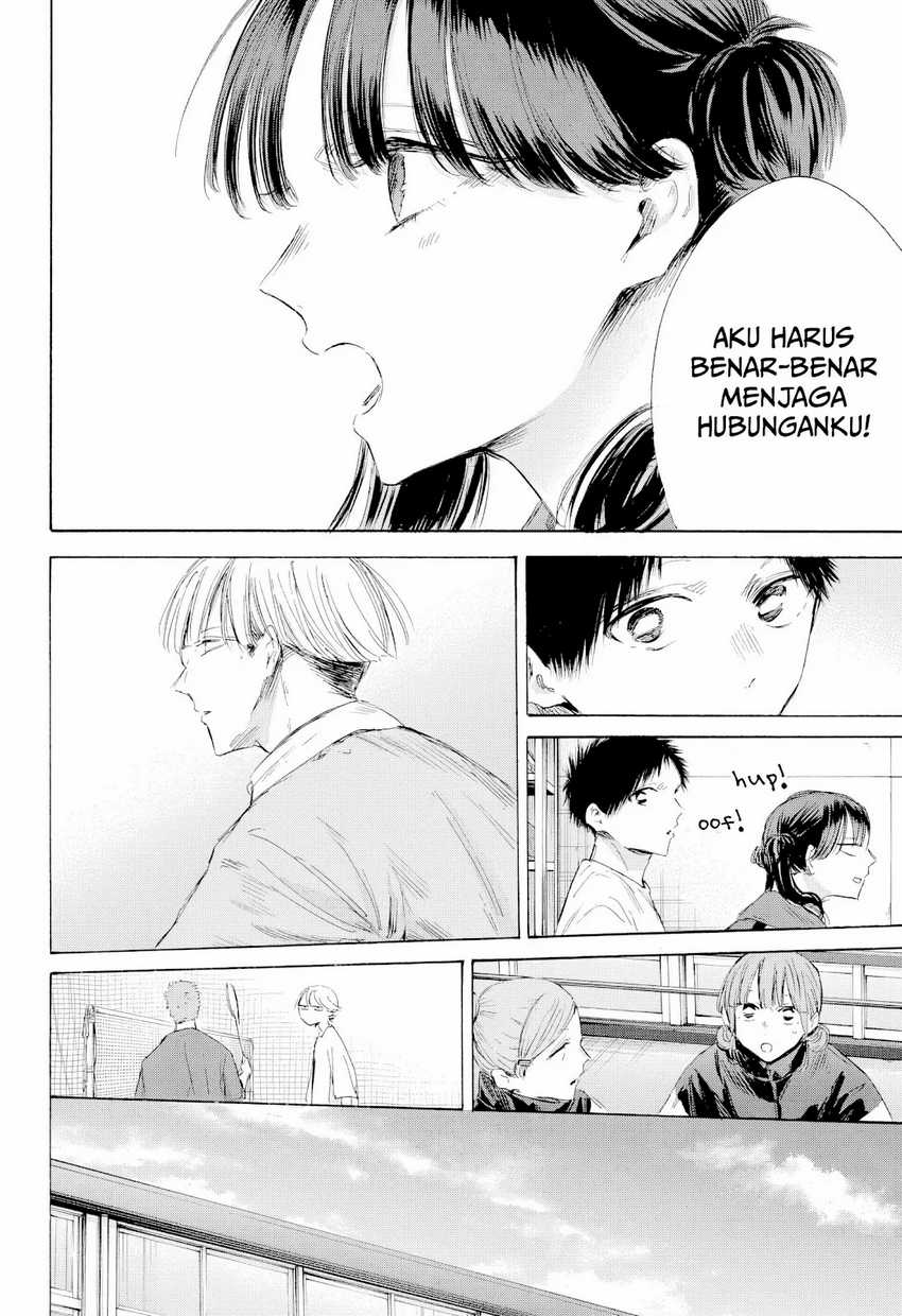 Read Ao no Hako ID Manga Online