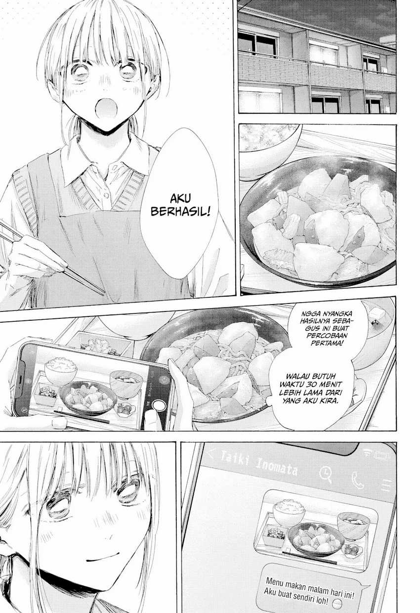 Read Ao no Hako ID Manga Online