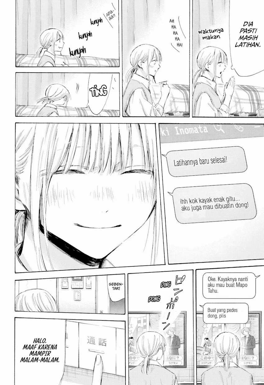 Read Ao no Hako ID Manga Online