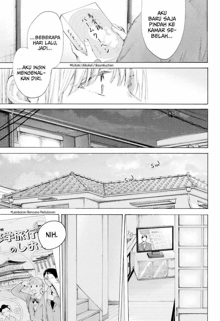 Read Ao no Hako ID Manga Online