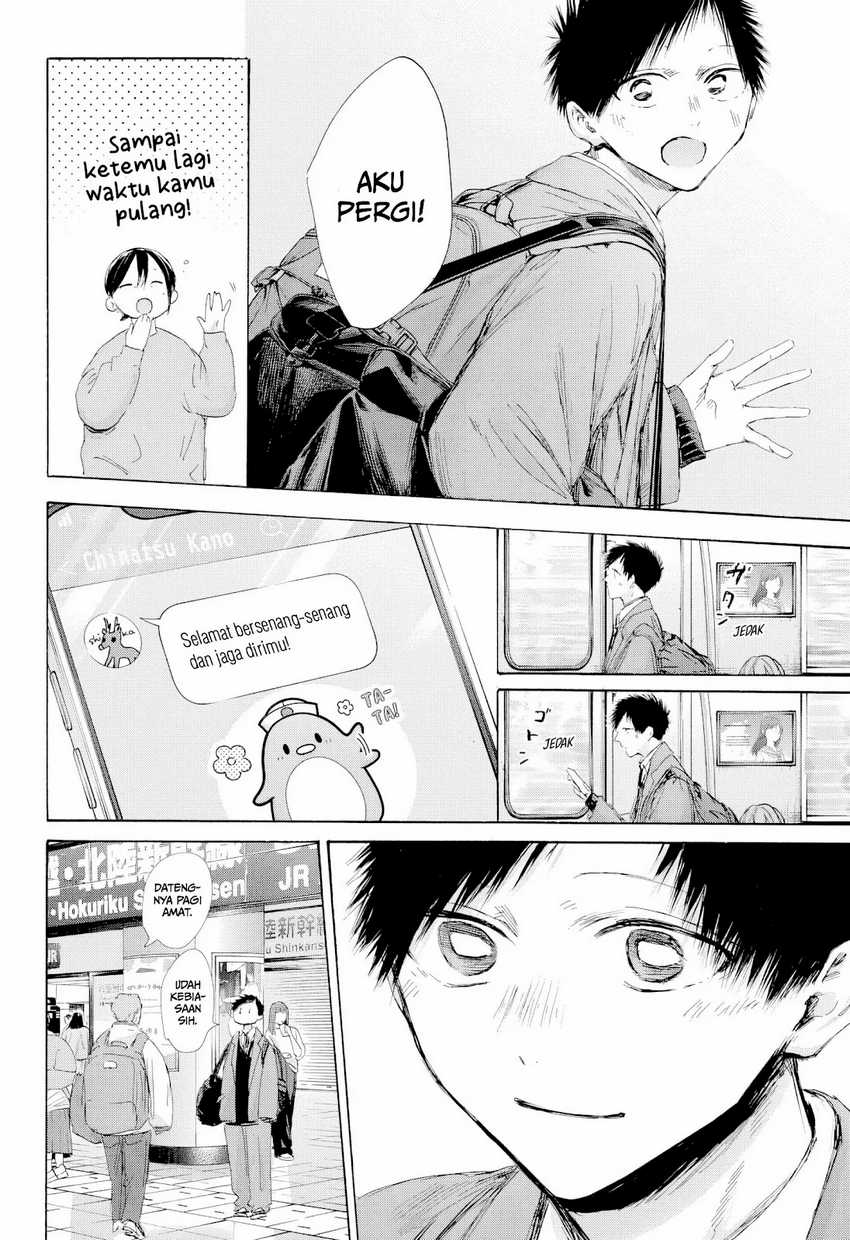 Read Ao no Hako ID Manga Online