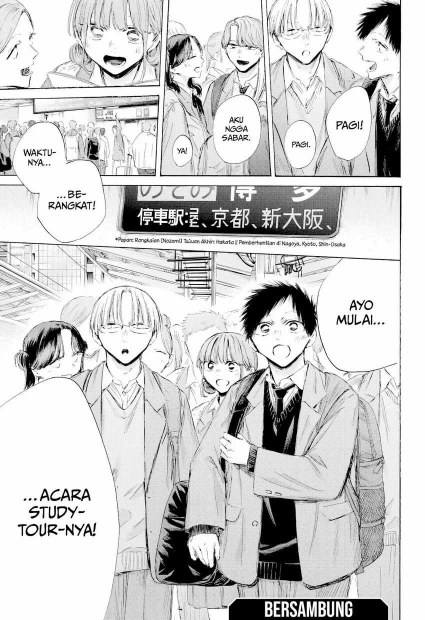 Read Ao no Hako ID Manga Online