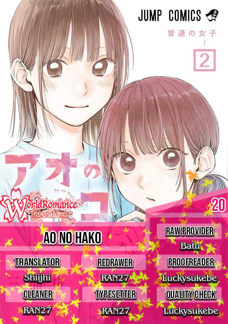 Read Ao no Hako ID Manga Online