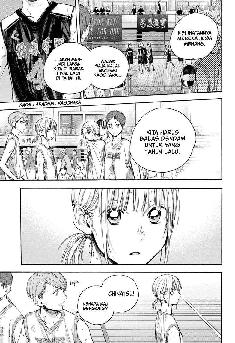 Read Ao no Hako ID Manga Online