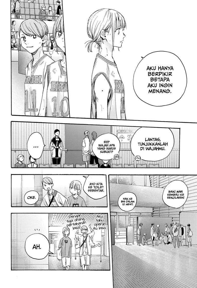Read Ao no Hako ID Manga Online