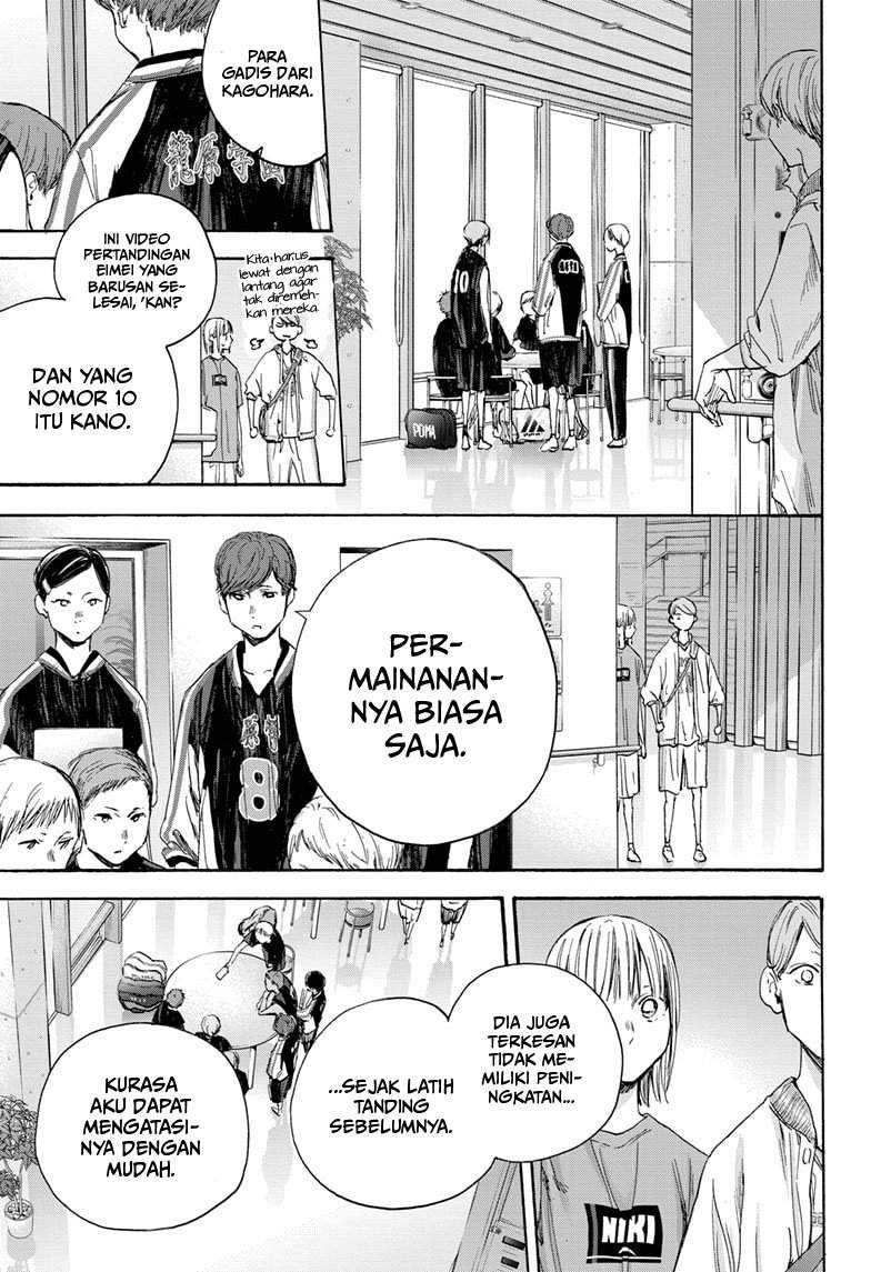 Read Ao no Hako ID Manga Online