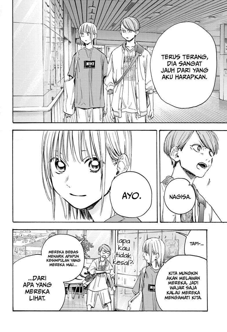 Read Ao no Hako ID Manga Online