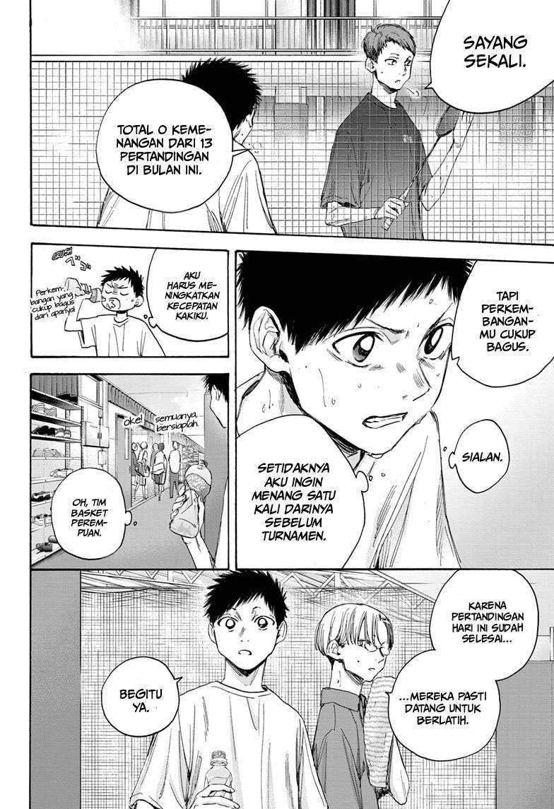 Read Ao no Hako ID Manga Online