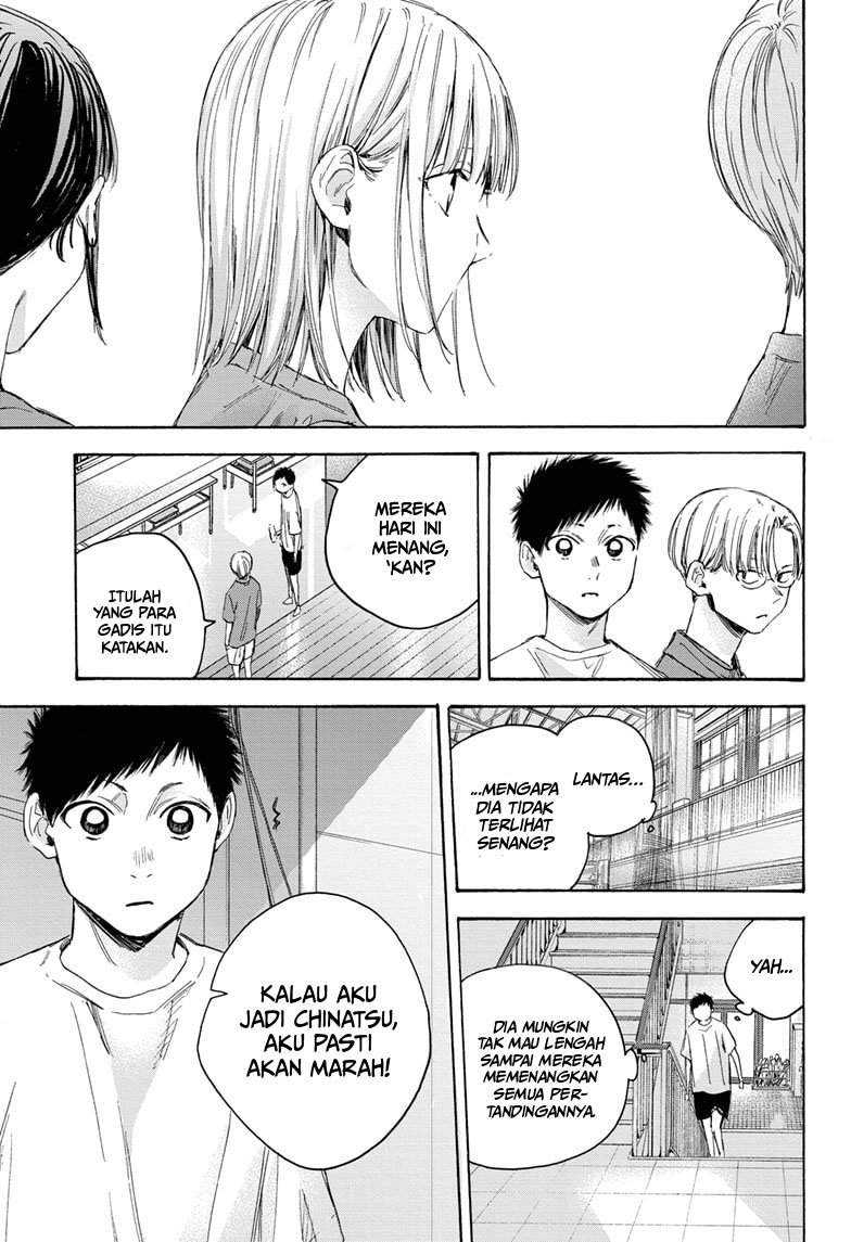 Read Ao no Hako ID Manga Online