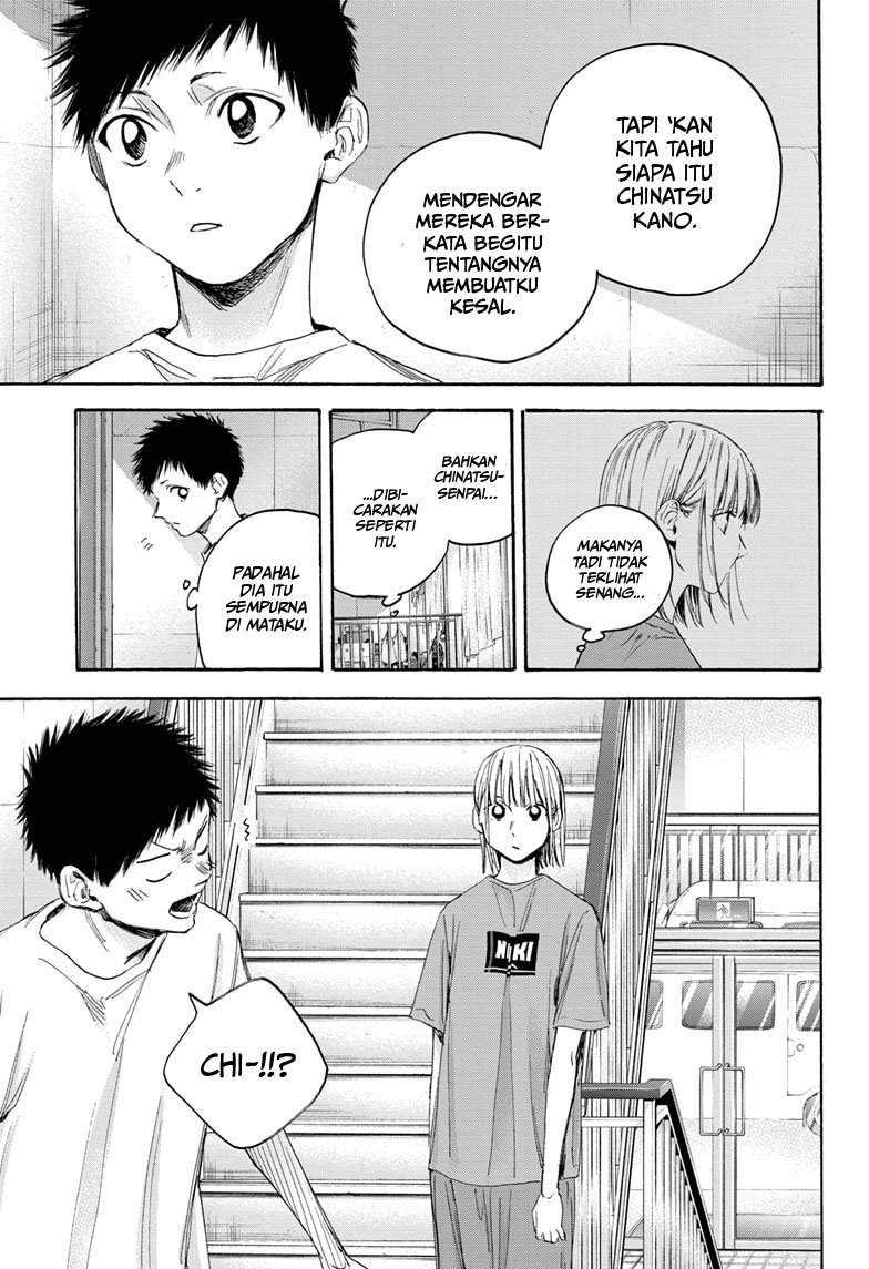 Read Ao no Hako ID Manga Online