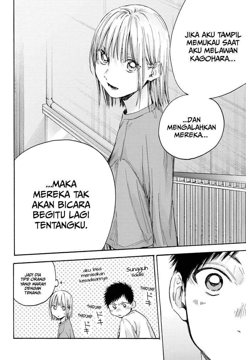 Read Ao no Hako ID Manga Online