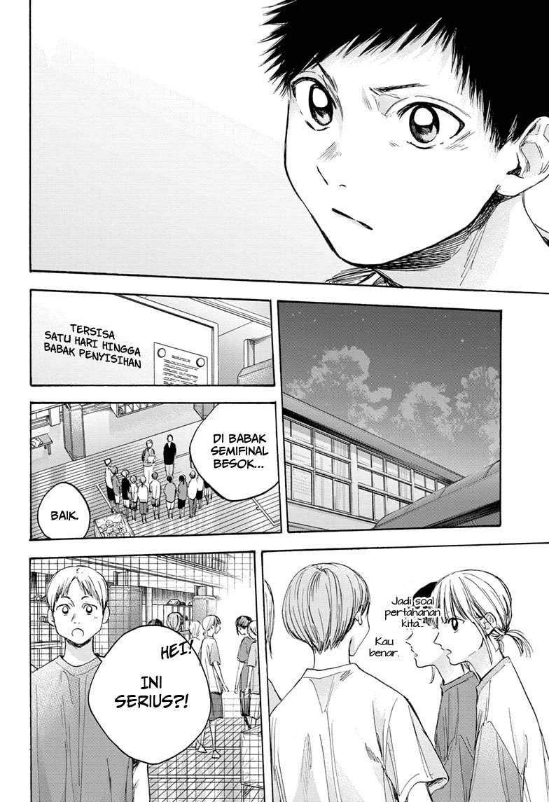 Read Ao no Hako ID Manga Online