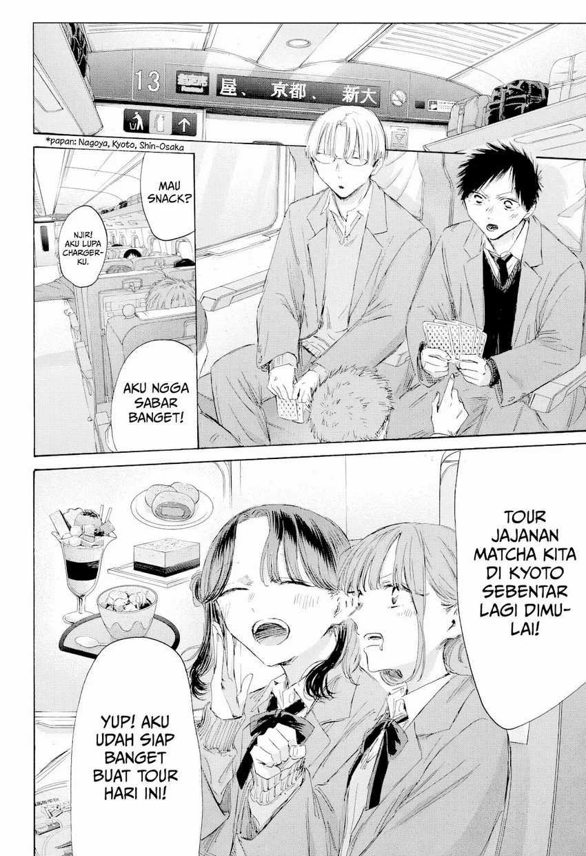 Read Ao no Hako ID Manga Online